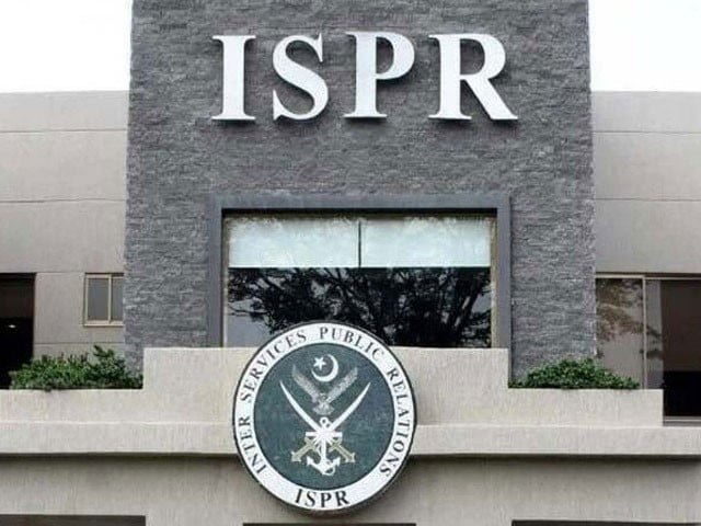 دہشتگردی کا مرکز قرار