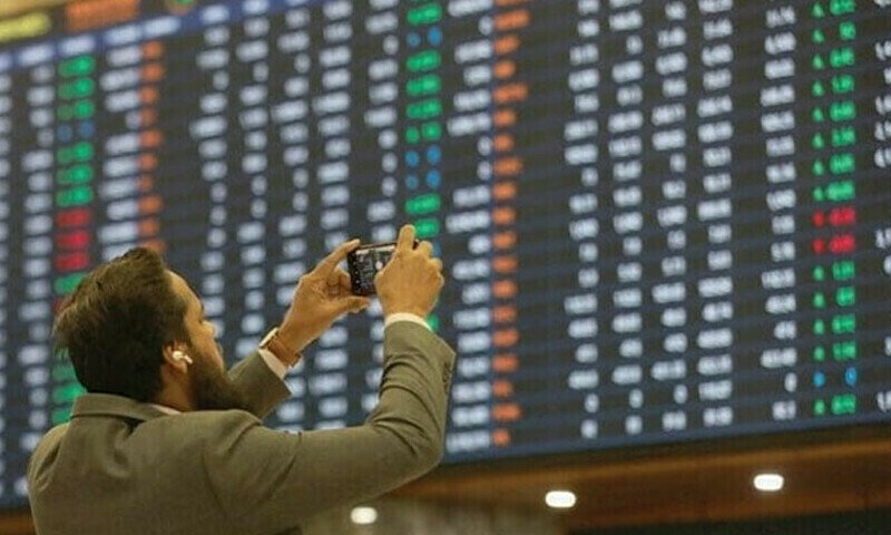 اسٹاک ایکسچینج