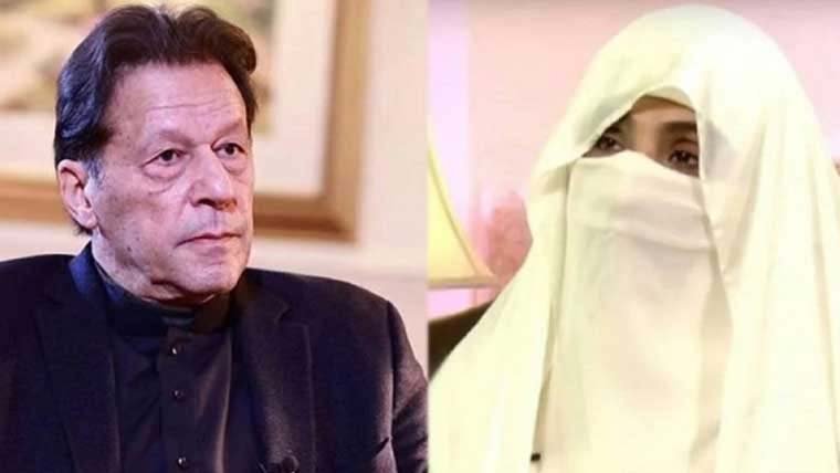 190 ملین پاؤنڈز کیس