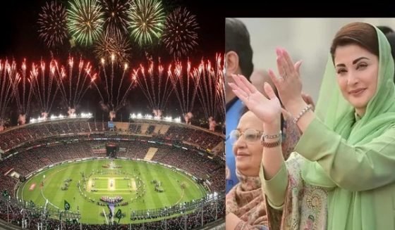 مریم نواز
