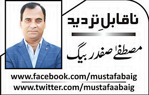 میڈیا کو درپیش چیلنجز