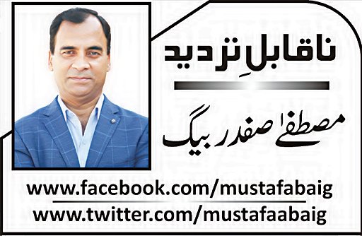 میڈیا کو درپیش چیلنجز